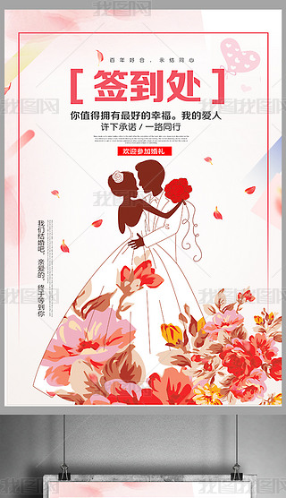 a4纸火车票火车火车票模板纸壁水牌信签纸便签纸模板卡通小火车a3纸