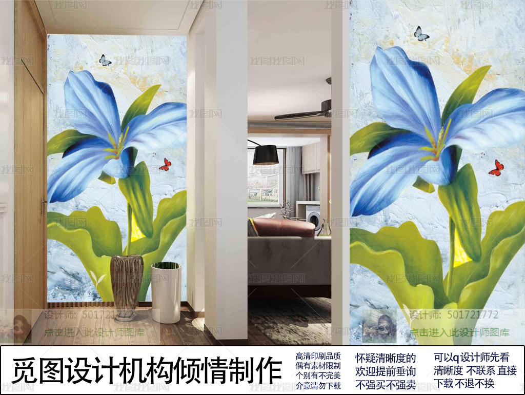 元の花壁画 最高の花の画像