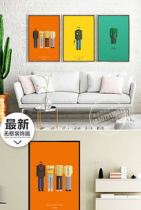 色彩手绘时装秀服装英文时尚三联装饰画图片设