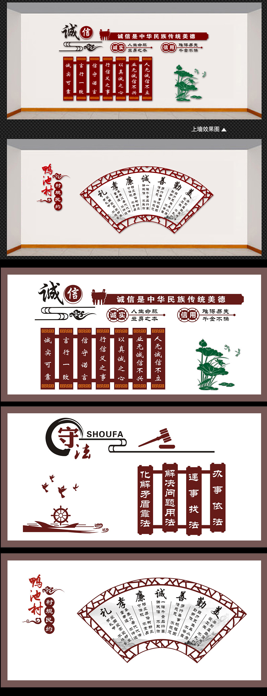异形雕刻传统美德国学经典立体雕刻校园文化