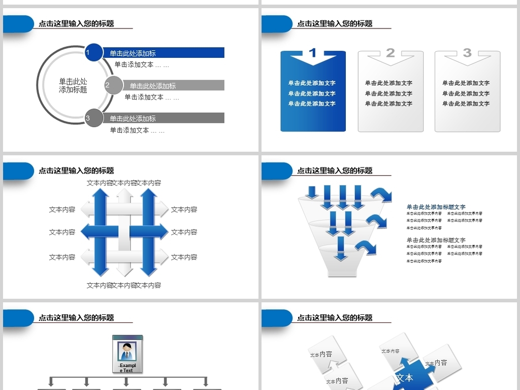 支付宝余额宝手机APP业务工作报告ppt模板