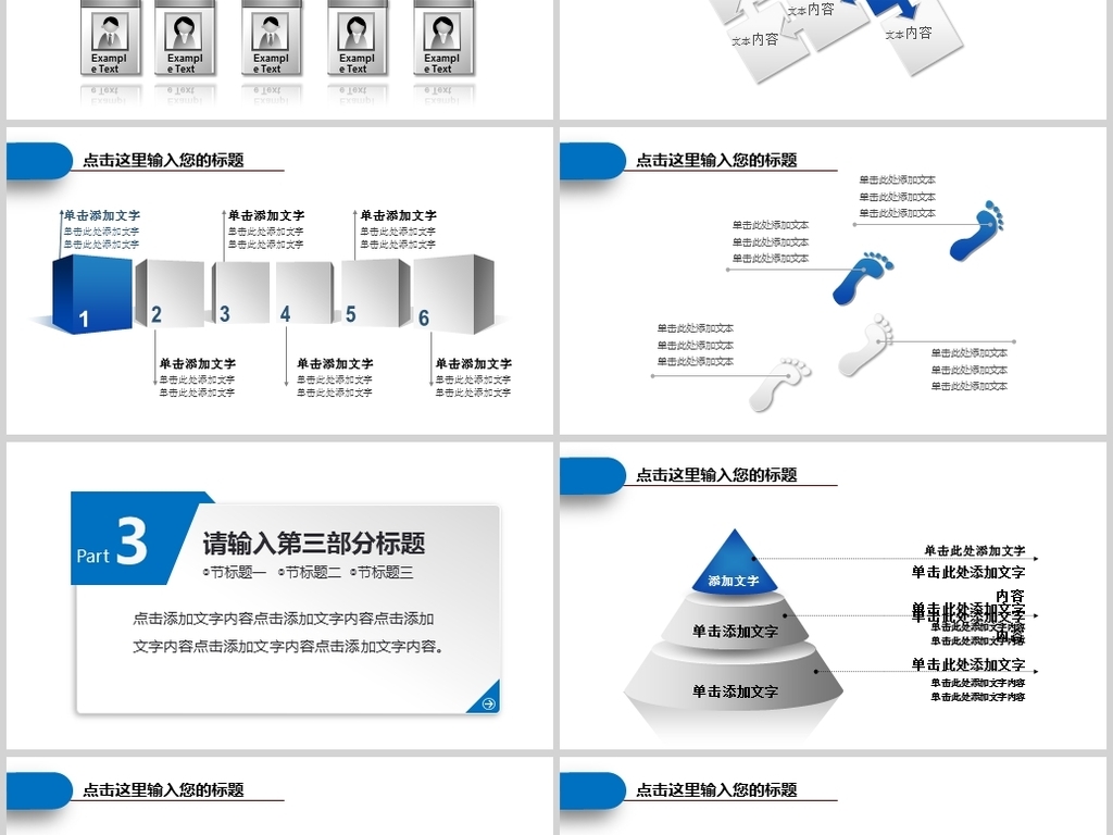 支付宝余额宝手机APP业务工作报告ppt模板