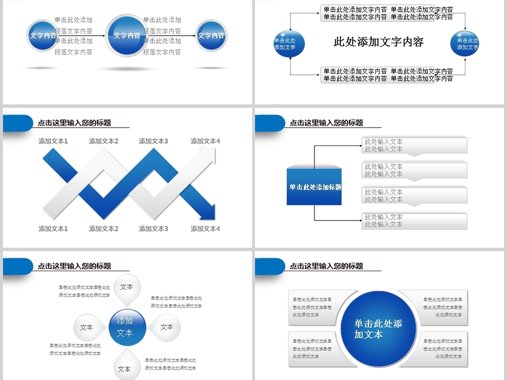 支付宝余额宝手机APP业务工作报告ppt模板