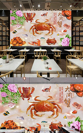 2021 Latest Psd Catering Seafood Background Wall 281 Pictures Hd Psd Catering Seafood Wallpaper Download Page2 Picocean
