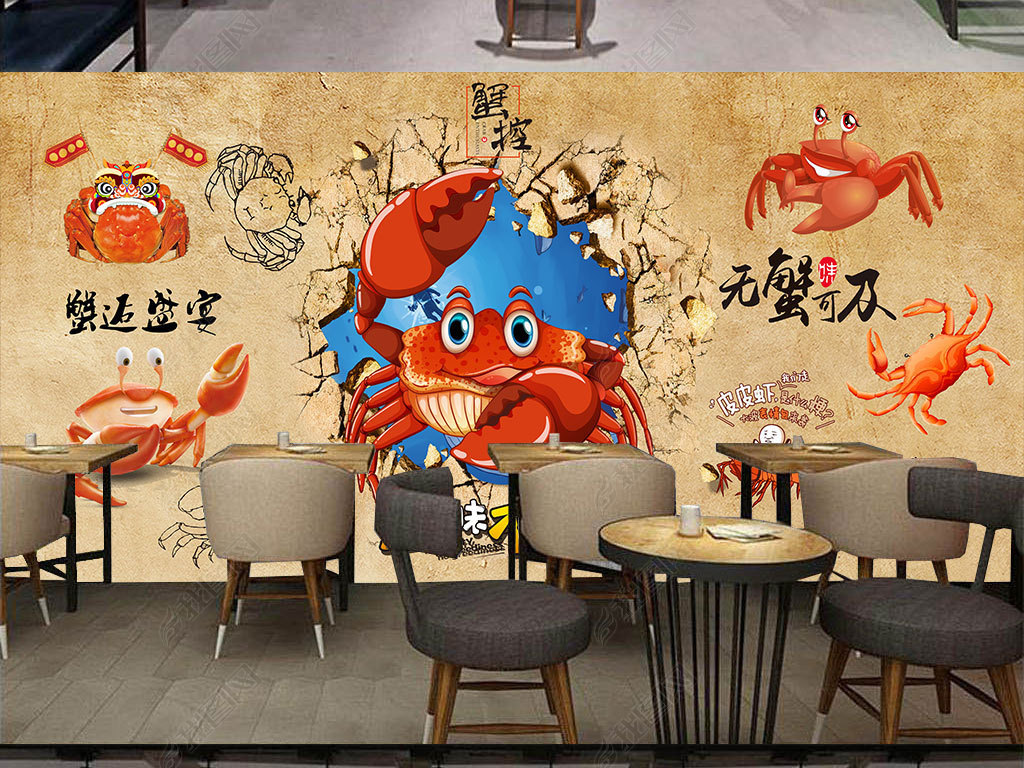 手绘螃蟹装饰画背景墙