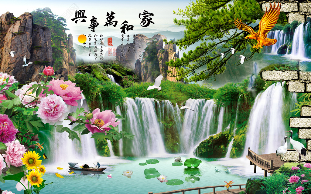 原创家和万事兴雄鹰展翅中式山水画背景墙壁画版权可商用