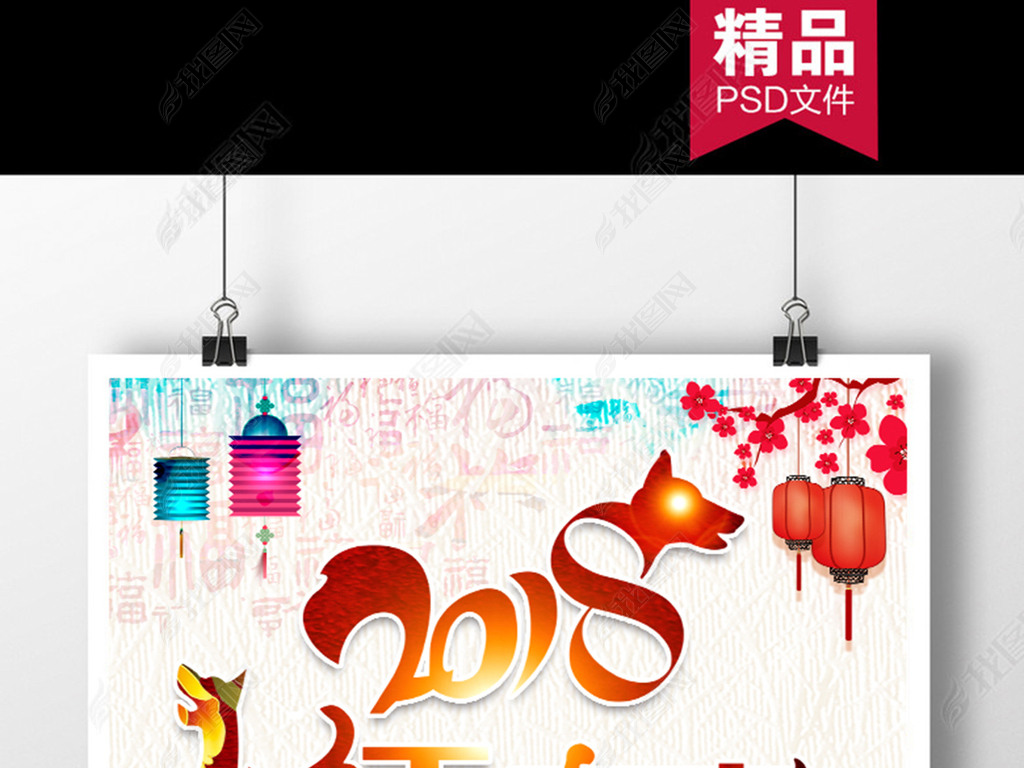 2018괺ں