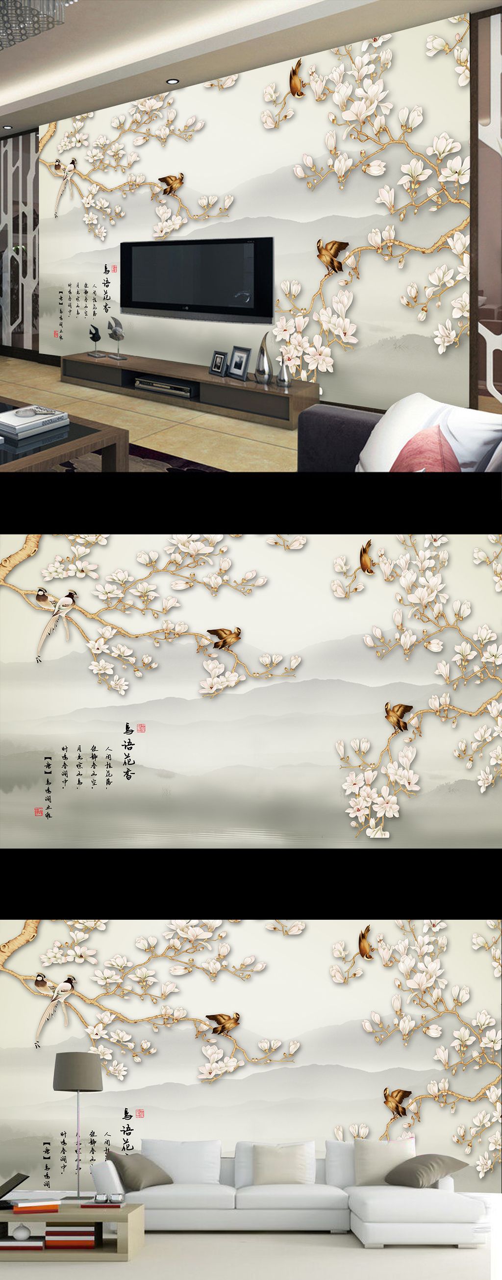 新中式手绘工笔玉兰花鸟山水壁画电视背景墙素材简介我图网提供新中式