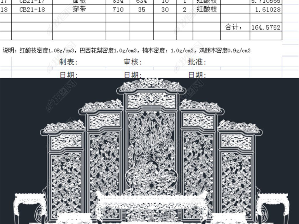 15ʽŵ屦CADͼϵ