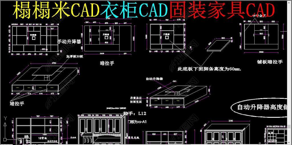 CAD¹CADװҾCAD