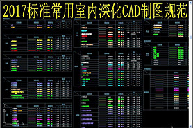 ׼CADͼ淶