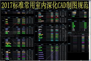 ׼CADͼ淶