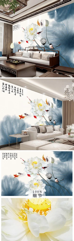 中式餐饮手绘水墨荷花背景墙