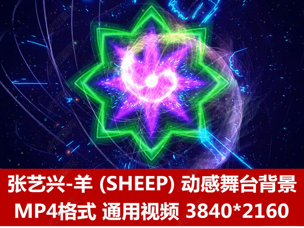 sheepֳƷ赸ݳ̬Ƶز