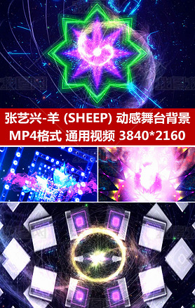 sheepֳƷ赸ݳ̬Ƶز