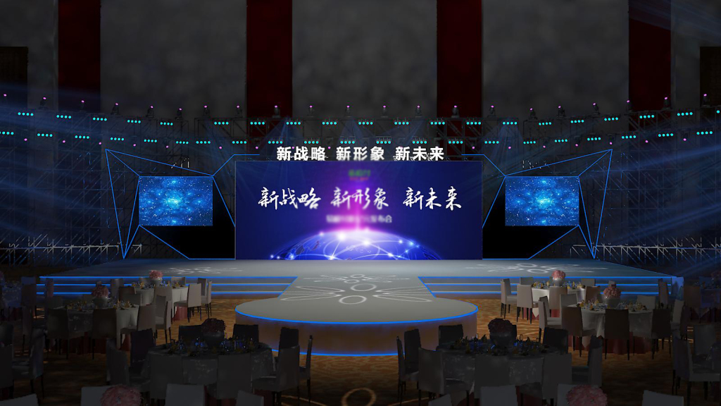 原创高科技舞台效果图年会舞台+外场布置-版权可商用