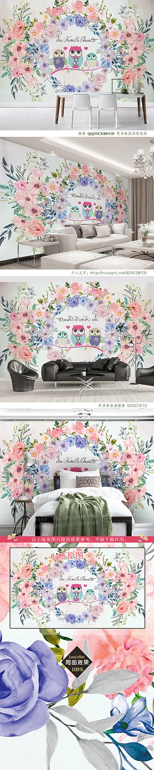 手绘花卉水彩画壁背景墙