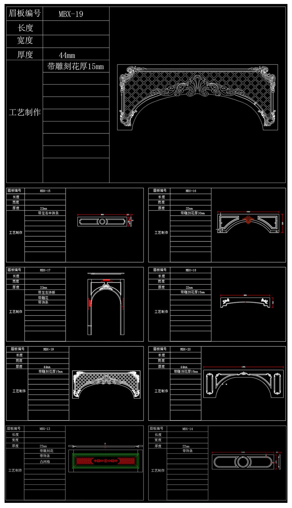整木定制楣板cad标准模块图下载-编号17109554-cad图纸-我图网