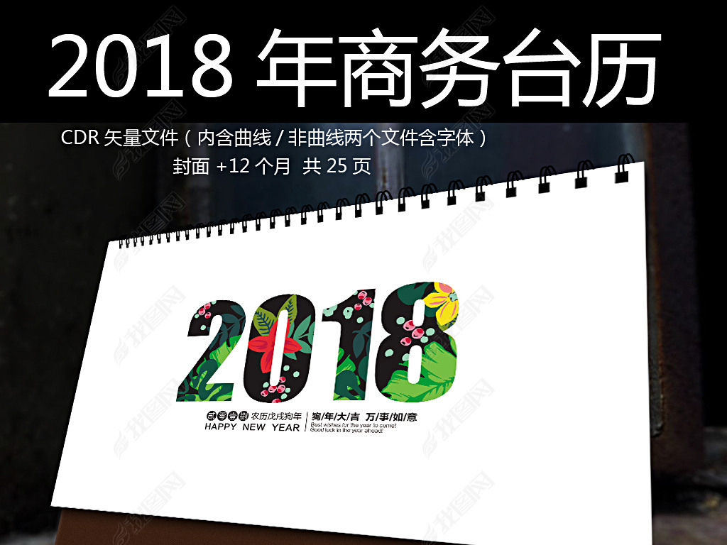 2018¼Լ̨ҵҵ̨ģ