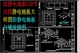 ذCADڵͼ