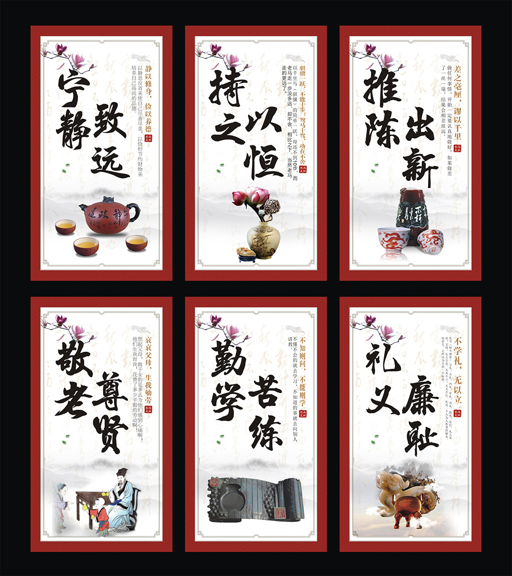 学校标语学校挂图图书馆展板校园文化墙