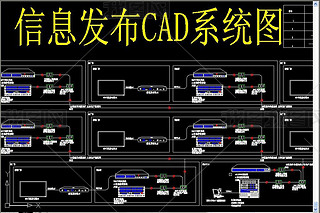 ϢCADϵͳͼ