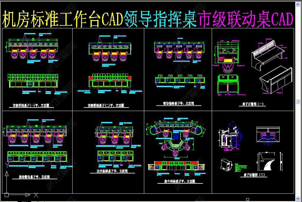 ׼̨CAD