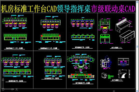 ׼̨CAD