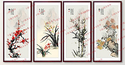 山水风景中式国画客厅四联工笔装饰画