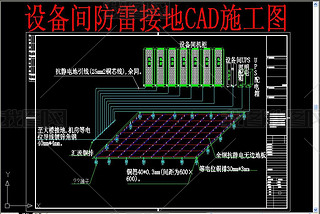 豸׽ӵCADʩͼ