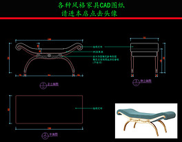 美式家具床尾凳CAD图纸