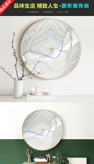 新中式大理石装饰画沙发背景墙山水挂画