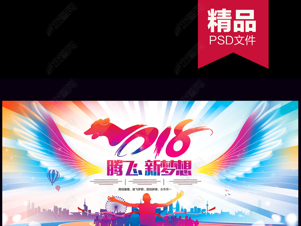 2018麣չ