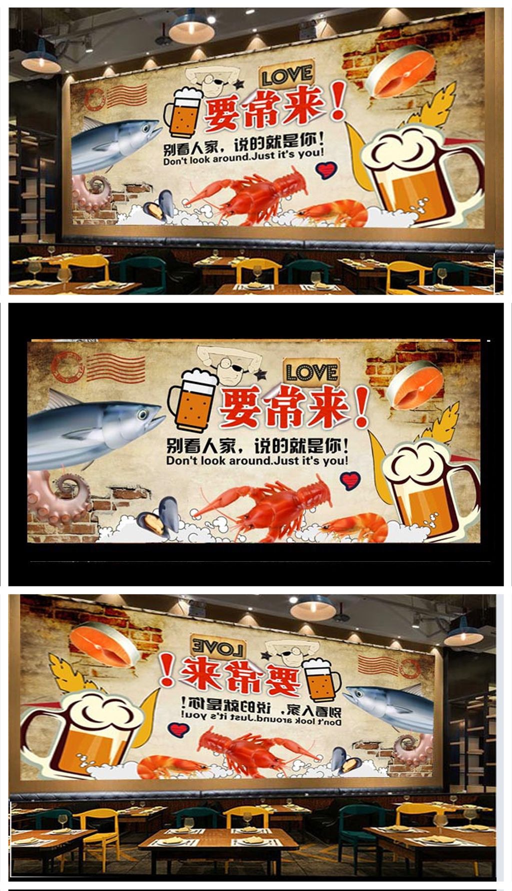 海鲜美食文化墙下载-编号17157032-酒店|餐饮业装饰背景墙-我图网