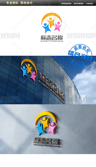 学校教育儿童培训补习班logo设计