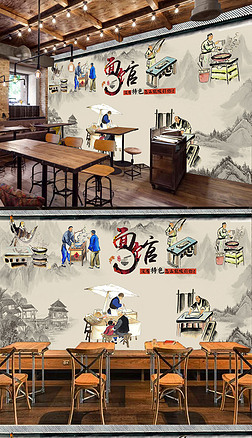 传统面食面条面馆背景墙