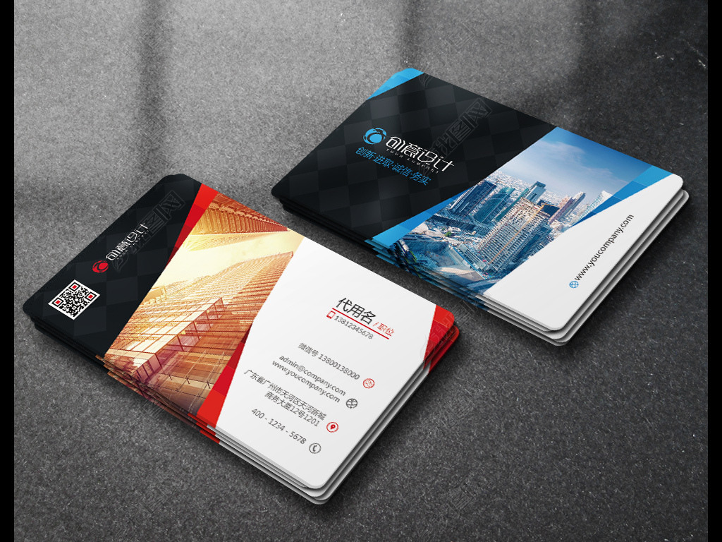 创意几何名片中英文公司卡片二维码名片模版