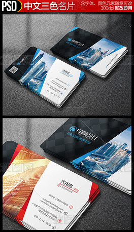 创意几何名片中英文公司卡片二维码名片模版