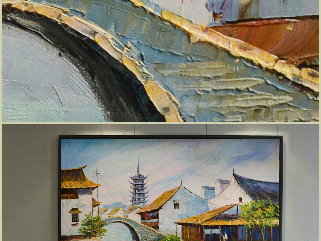 古镇水乡纯手绘艺术装饰油画