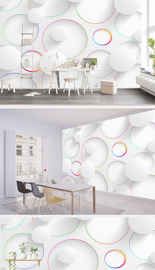 3d立体七彩圆圈电视背景墙