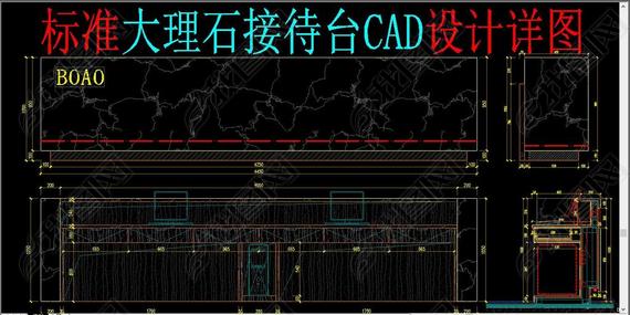 ʯӴ̨CAD