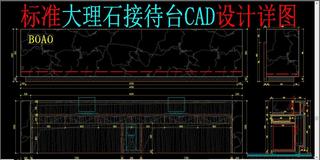 ʯӴ̨CAD