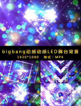 bigbang̨Ƶ