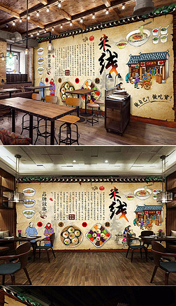云南过桥米线复古背景墙|复古传统工艺云南过桥米线餐厅背景墙