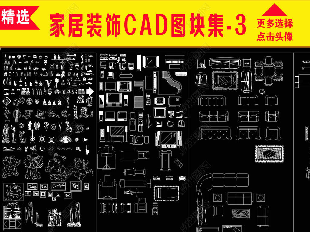 ҾװCADͼ鼯