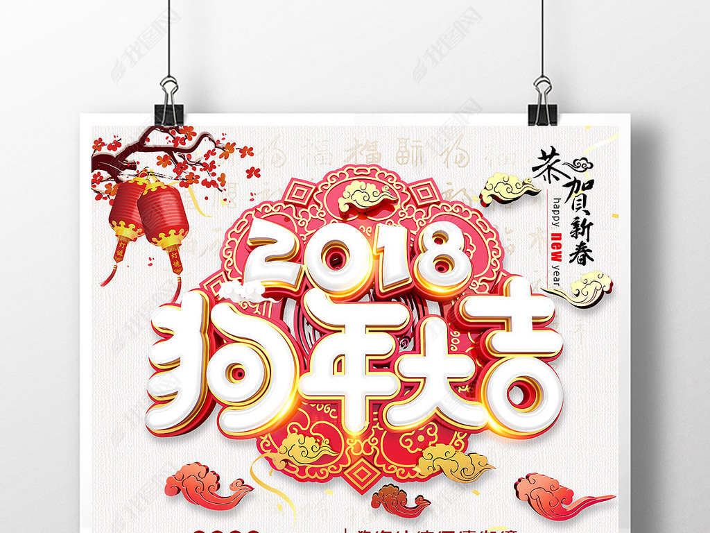 2018̨ģ湷󼪹