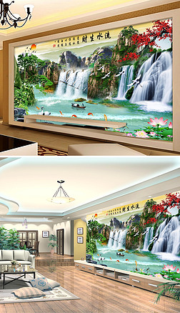 高清瀑布流水生财山水风景画电视背景墙