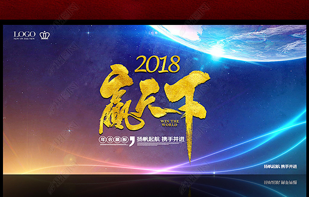 2018ɫҵ̻鱳