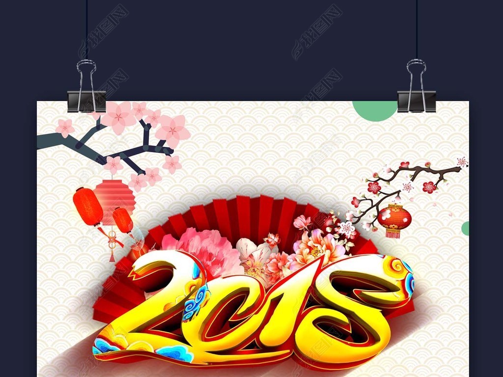 2018꾫Ʒ꺣ز