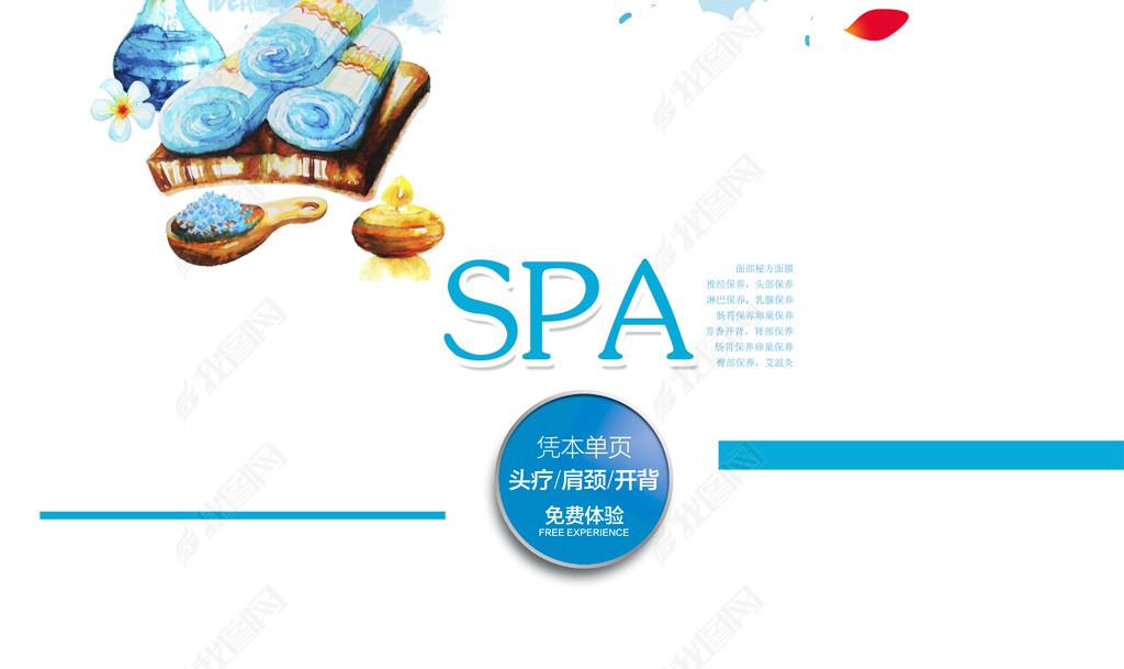 spa